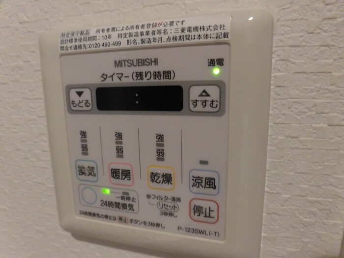 ESPERANZA広中町の設備