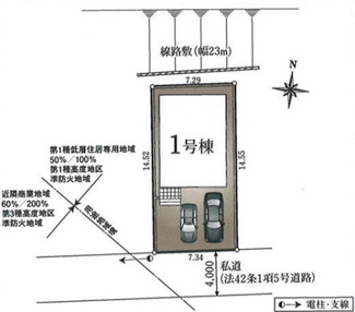 【区画図】 | 西東京市柳沢第5　全1棟　1号棟 | 西東京市柳沢第5　全1棟　1号棟