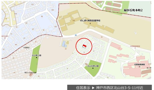 神戸市西区北山台3丁目の地図