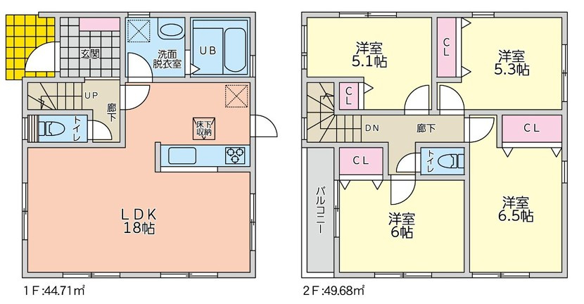 東急田園都市線「溝の口」新築戸建ての画像