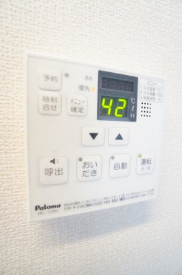 【設備】 | エスペランサA | ※同物件・反転タイプの写真です。