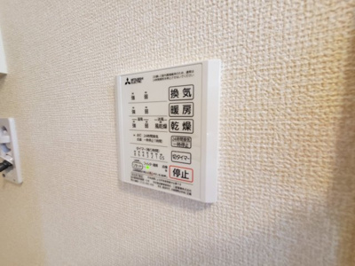 【その他】 | かえでパレス
