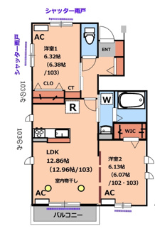 【間取り】 | かえでパレス