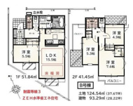 東村山市諏訪町1丁目　全3棟 B号棟の画像