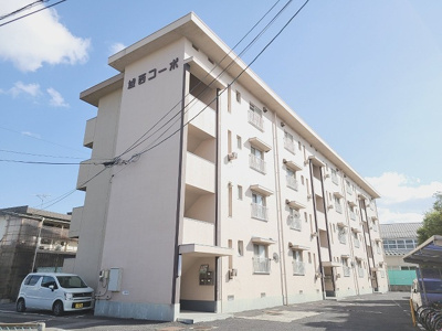 【外観】 | 城西コーポ