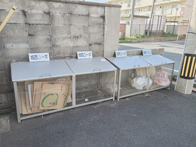 【その他共用部分】 | 城西コーポ