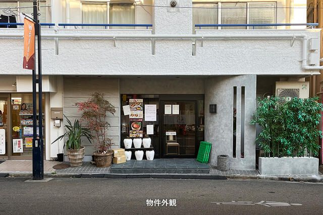 初台富士ハイライズ