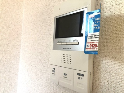 【セキュリティ】 | シャトルⅠ芝