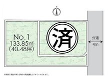 【土地図】 | 藤沢井湘南台４丁目　売地