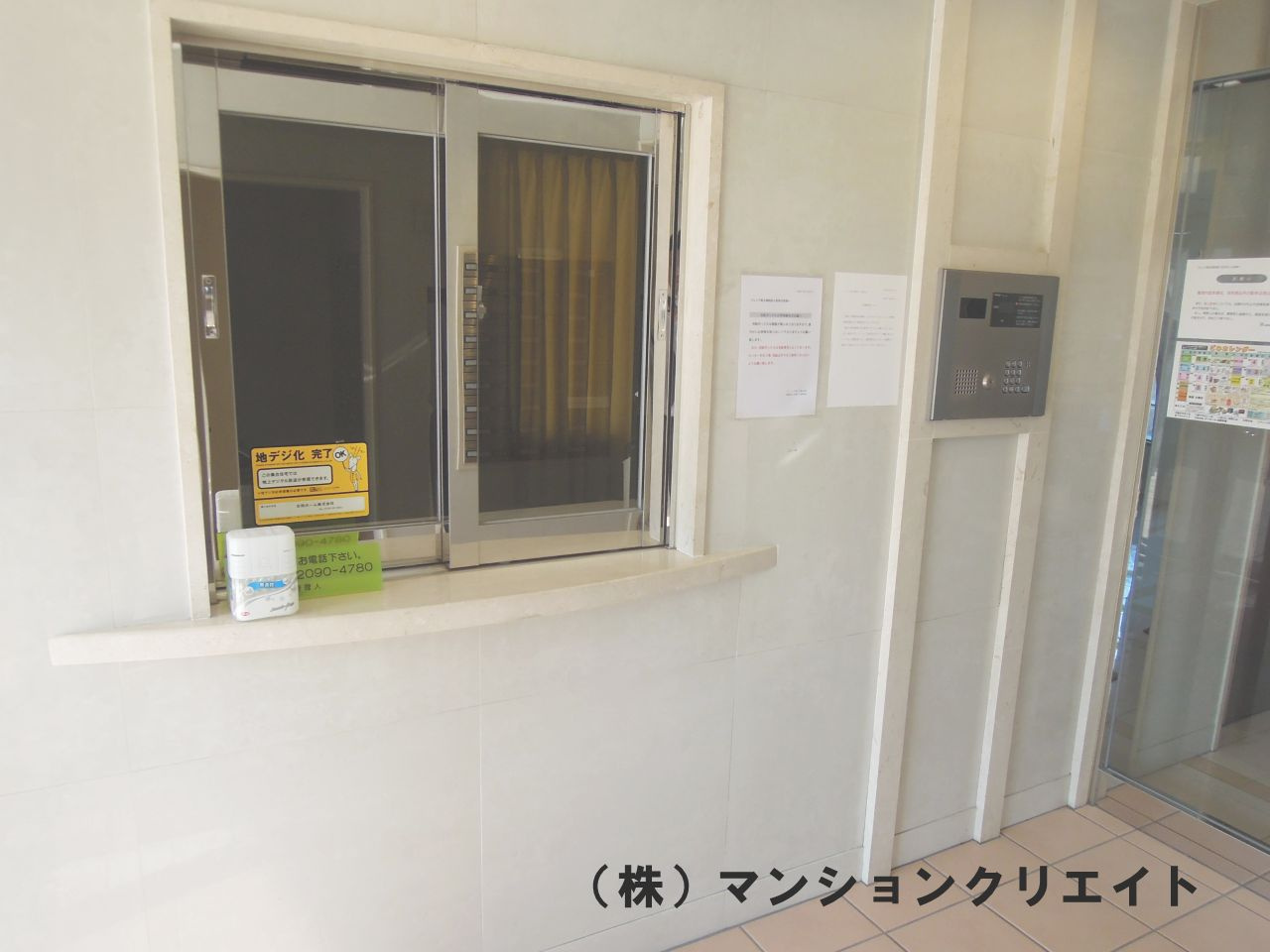 フレリア県立病院前(投資)３階のその他共用部分|管理人室