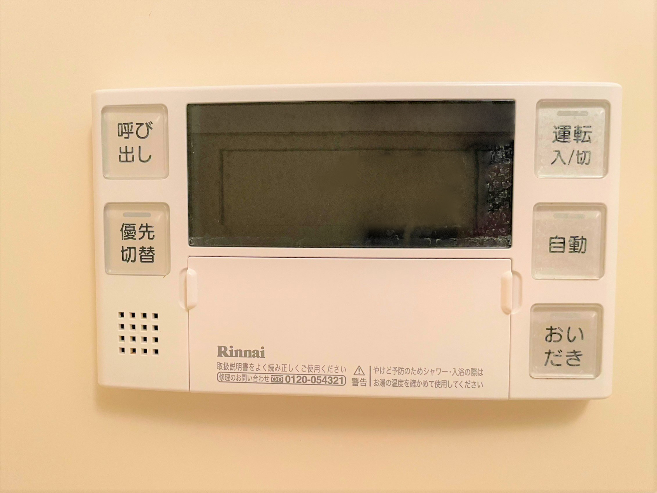 ワイズヒルの設備