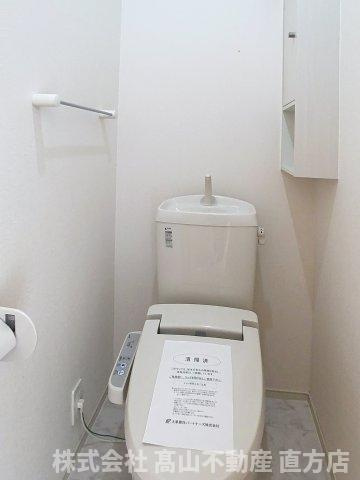 北九州市八幡西区木屋瀬２丁目のアパートのトイレ