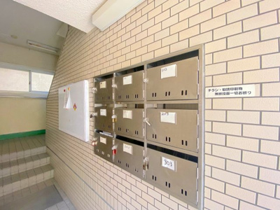【その他共用部分】 | 第2内野ビル