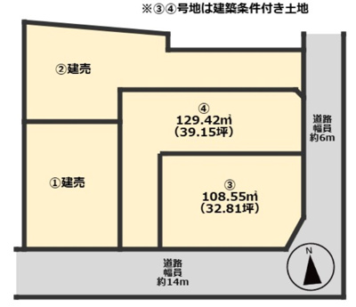 【区画図】 | 尾花川 1号地