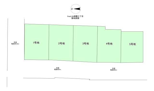 FreeLife御園Ⅰ　5号地