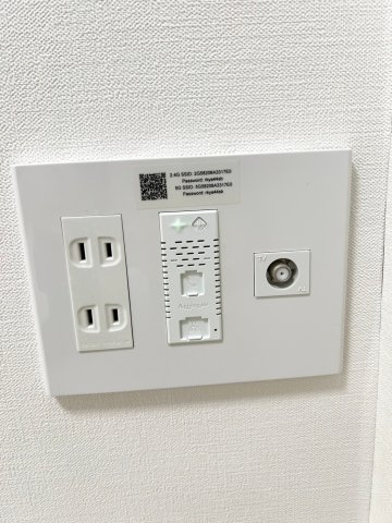 神宮前プレイスの設備|wifi