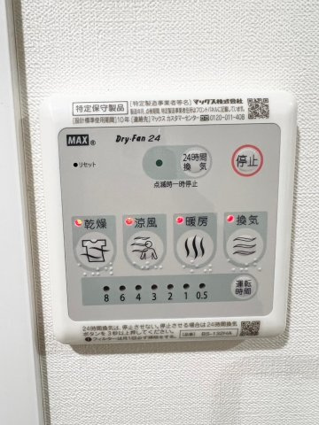 神宮前プレイスの設備|浴室乾燥機