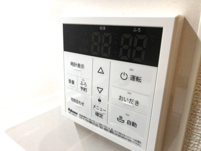 【設備】 | プライムコートⅡ