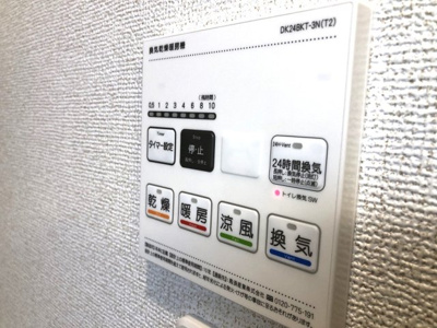 【設備】 | プライムコートⅡ