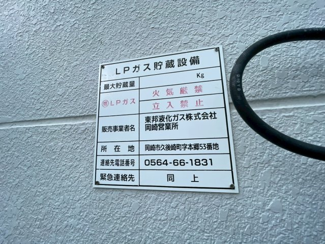 岡崎市百々町　清水ビルのその他
