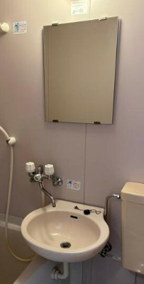 【洗面所】 | ソフィア荻窪