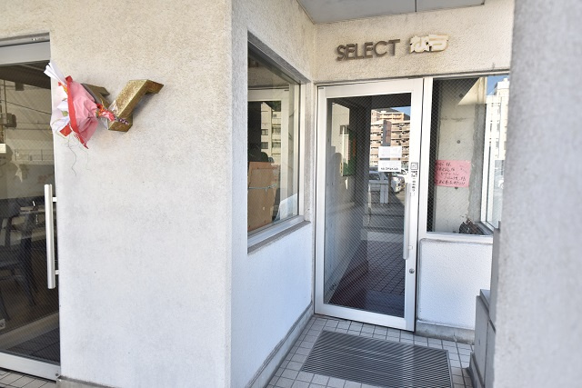 セレクトなうのエントランス