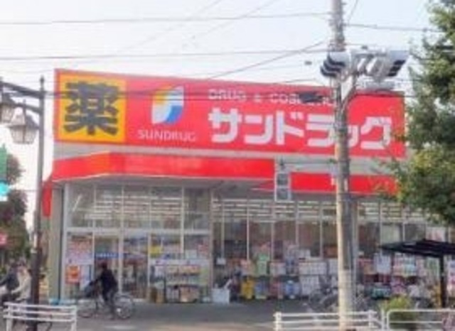 シティハイムサンセットのその他|サンドラッグ府中新町店