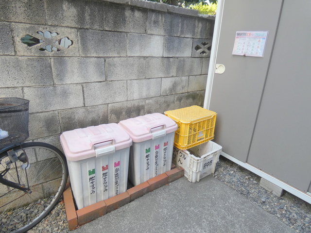 シティハイムサンセットのその他共用部分