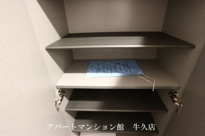 【収納】 | Grand Rise Tsukuba E棟 | 類似です
