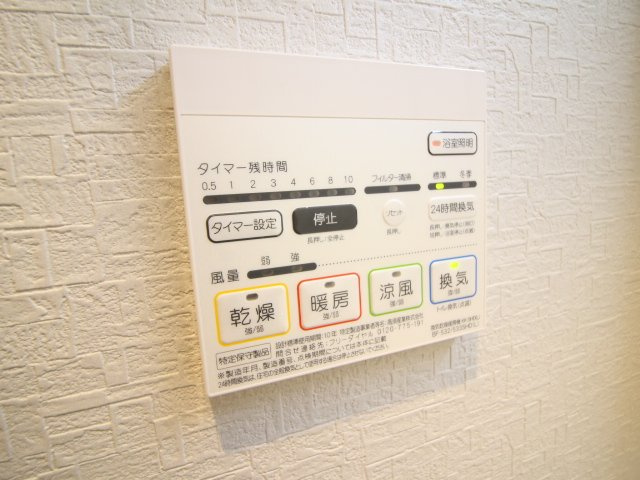 ブルーグラスの設備