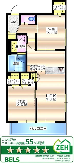 エイアイ・グランディール大船の間取り|ウォークインクローゼットが３か所ある２ＬＤＫ