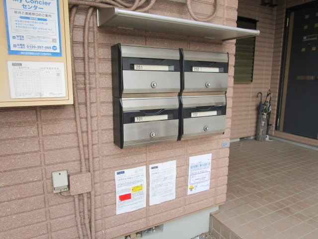 エスポワールのその他共用部分