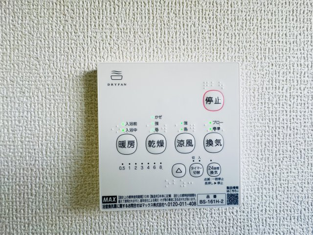 【設備】 | 新築　桐生市広沢町第7　Livele Garden.S　3号棟 | 新築　桐生市広沢町第7　Livele Garden.S