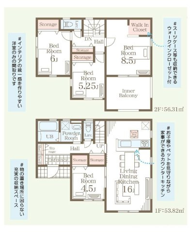【間取り】 | 新築　桐生市広沢町第7　Livele Garden.S　3号棟 | 建物面積33.31坪　日当たり良好！全室南向き！