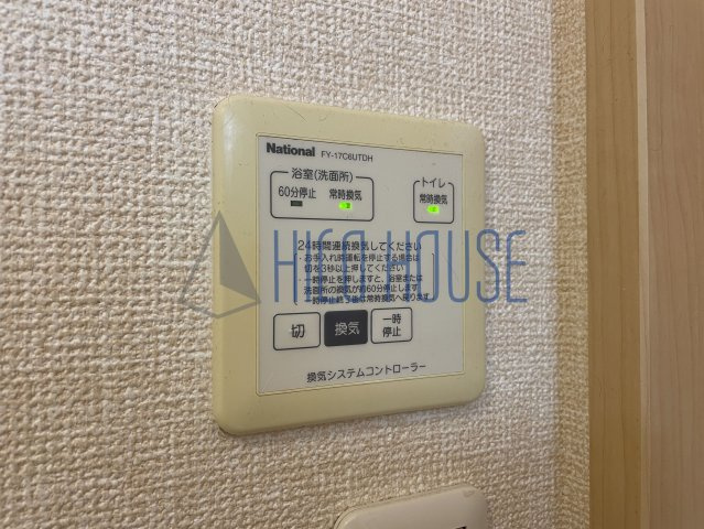 セードル小川Bの設備