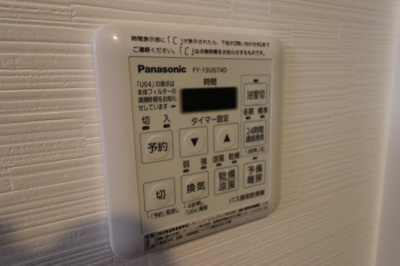 【設備】 | 城北テラス