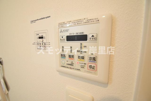 FDS ARTEの設備
