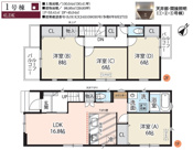 川口市鳩ケ谷本町4丁目の画像