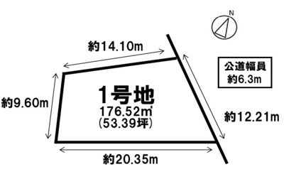 【区画図】 | 中区円山2区画①