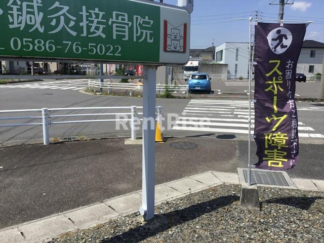 チェリーフレンズ|みやび鍼灸接骨院 0.3km