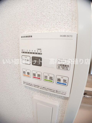 【その他】 | クルール今津Ｃ