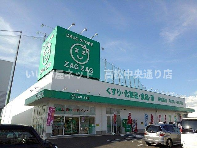 【周辺】 | クルール今津Ｃ | ザグザグ蓬菜店まで1200m