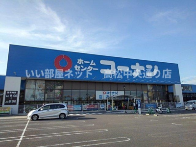 【周辺】 | クルール今津Ｃ | コーナンパブリックプラザ丸亀店まで1500m