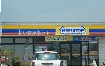 【周辺】 | アルバーダⅠ | ミニストップ小村店さんまで1000m