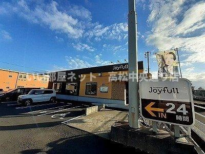 【周辺】 | アルバーダⅠ | ジョイフルさんまで1750m