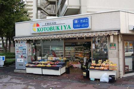 プライム落合の周辺