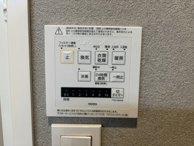 レジディア西天満の設備
