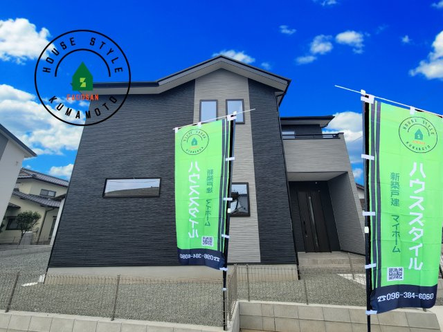 熊本市南区御幸木部3丁目第2-2棟（3号棟）　