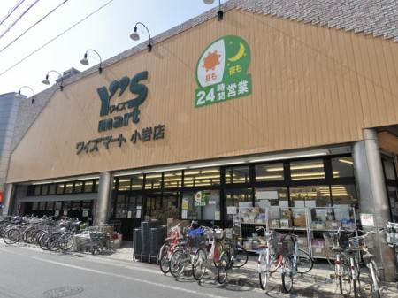 ハーモニーテラス南小岩Ⅳの周辺