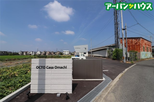 OCTO Casa OmachiI